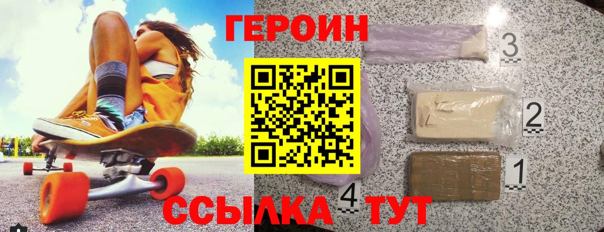  Cocaine Астрахань