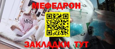 первитин Беслан