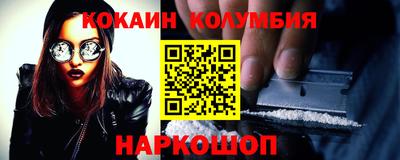 первитин Беслан