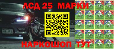 МДМА Бийск