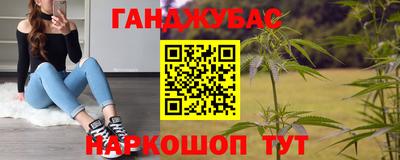 МДМА Бийск