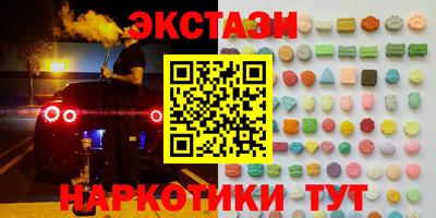 первитин Беслан
