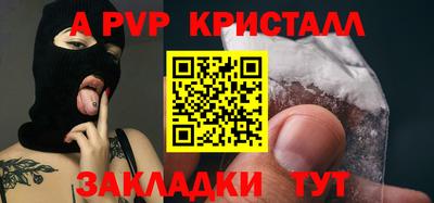 первитин Беслан
