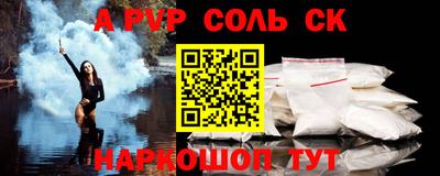 МДМА Бийск