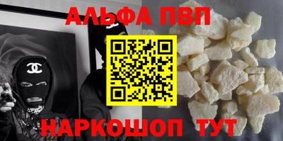 МДМА Бийск