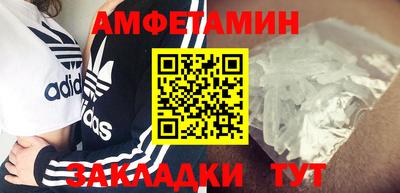 первитин Беслан