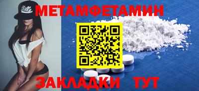 МДМА Ставрополь