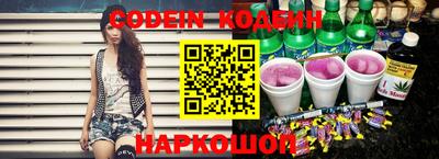 мяу мяу кристалл Среднеуральск