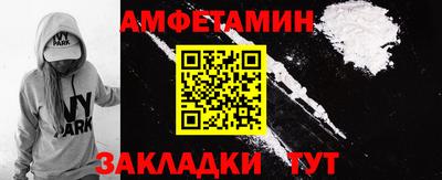 первитин Беслан