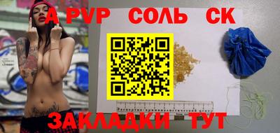 первитин Беслан