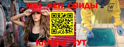 МДМА Бийск