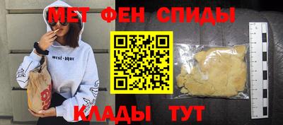 mdpv Берёзовский