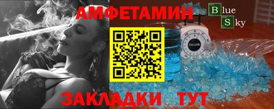 первитин Беслан