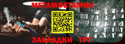 первитин Беслан