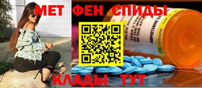 первитин Беслан