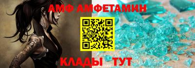 первитин Беслан