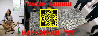 МДМА Бийск