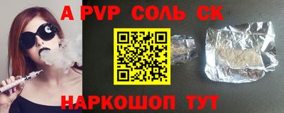 МДМА Бийск