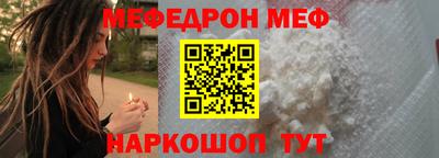 МДМА Бийск