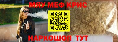 МДМА Бийск