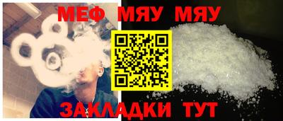 первитин Беслан
