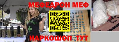 МДМА Бийск