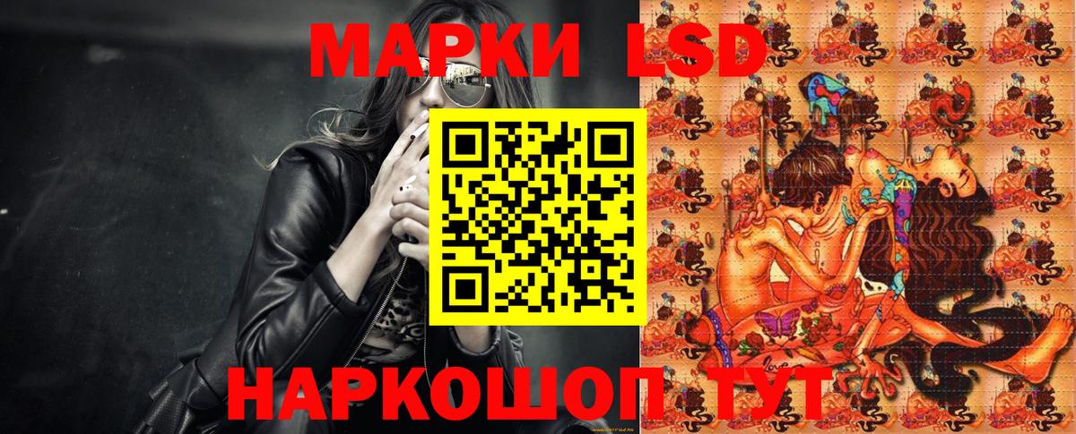 Марки NBOMe 1,8мг Астрахань