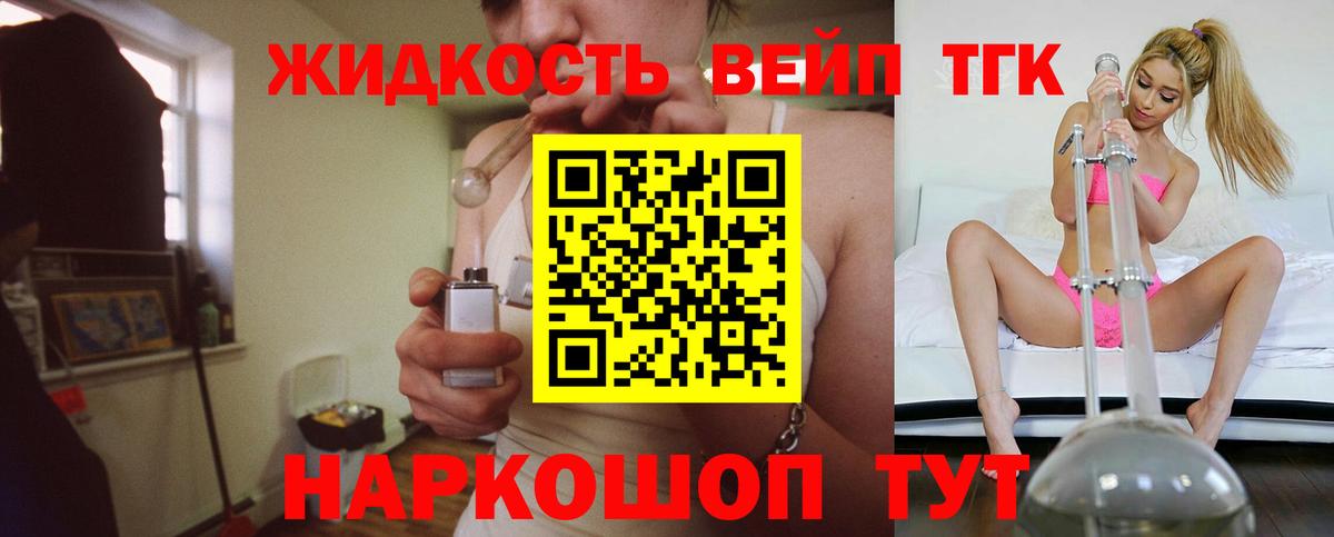 ТГК Wax Астрахань