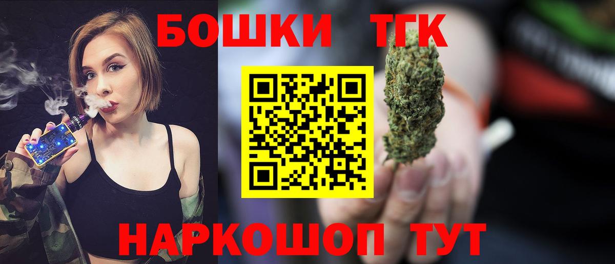 МАРИХУАНА VHQ  МАРИХУАНА AK-47  Вход с VPN  Астрахань 